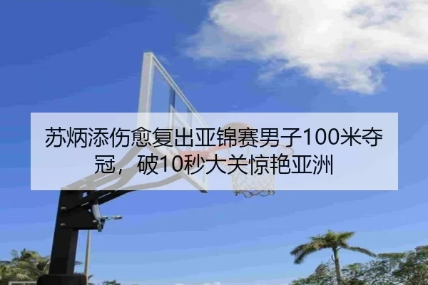 su-bing-tian-shang-yu-fu-chu-ya-jin-sai-nan-zi-mi-duo-guan-po-miao-da-guan-jing-yan-ya-zhou-3-306.jpg